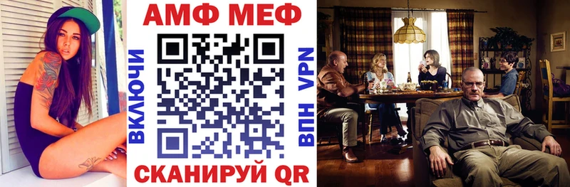 АМФ Розовый  продажа наркотиков  Сафоново 