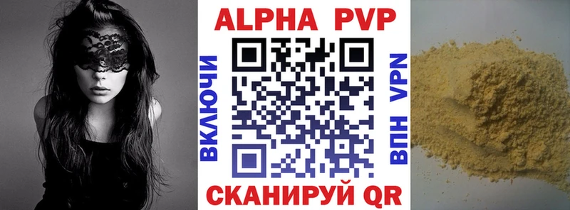 Alpha-PVP крисы CK  купить закладку  ссылка на мегу маркетплейс  Сафоново 
