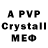 Alpha PVP СК Galia Karpinskaya
