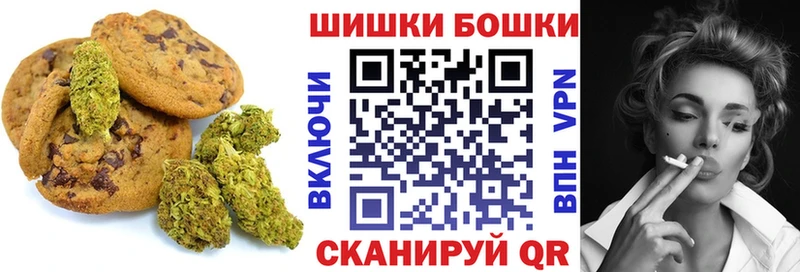 Еда ТГК конопля Сафоново