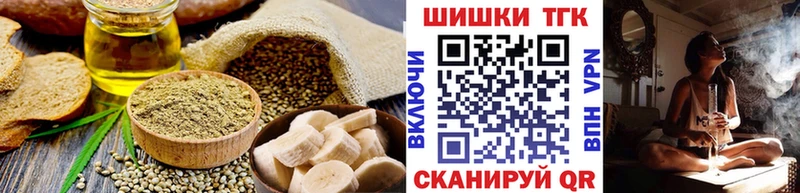 Еда ТГК марихуана Сафоново