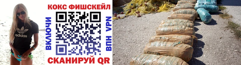 COCAIN 97% Сафоново