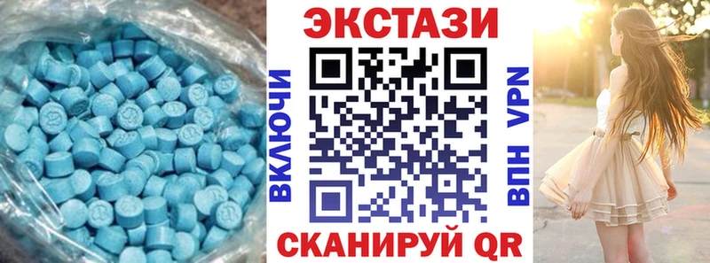 ЭКСТАЗИ mix Сафоново