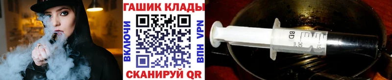 купить закладку  Сафоново  ГАШ 40% ТГК 