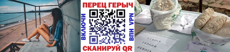 маркетплейс клад  Сафоново  ГЕРОИН белый  наркота 