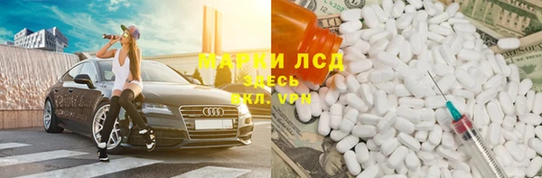 альфа пвп VHQ Аркадак