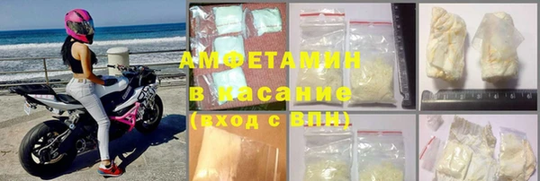 альфа пвп VHQ Аркадак