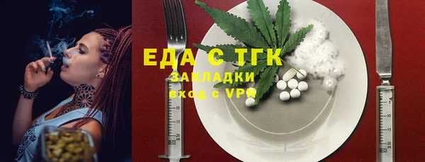 молекула духа Армянск