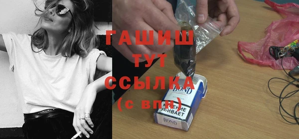 молекула духа Армянск