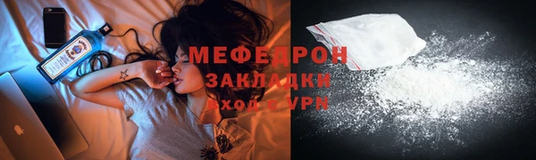 молекула духа Армянск