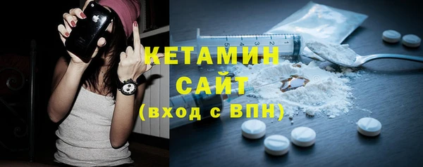 альфа пвп VHQ Аркадак