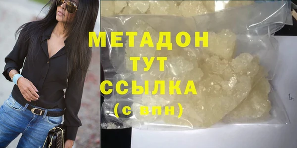 альфа пвп VHQ Аркадак