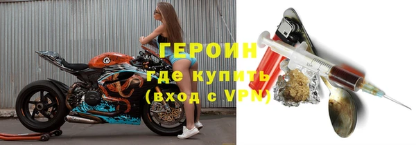первитин Арсеньев