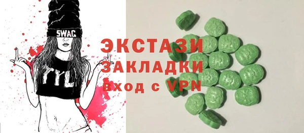 первитин Арсеньев