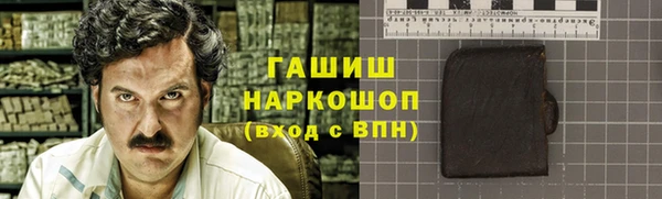 альфа пвп VHQ Аркадак