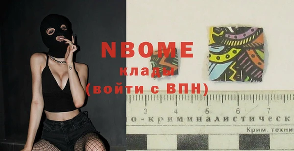 альфа пвп VHQ Аркадак