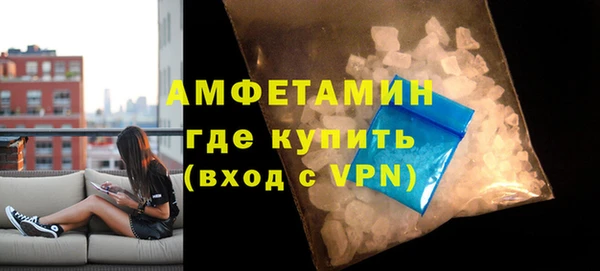 молекула духа Армянск