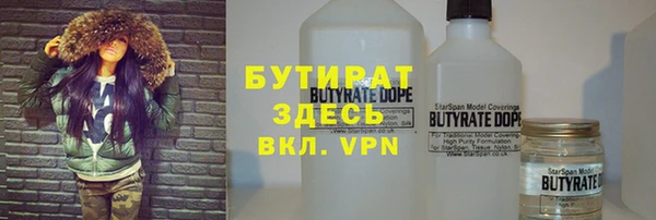альфа пвп VHQ Аркадак