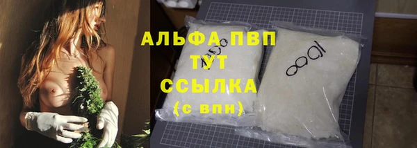 первитин Арсеньев