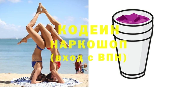 первитин Арсеньев