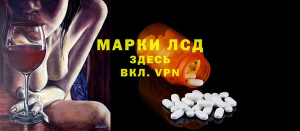 молекула духа Армянск