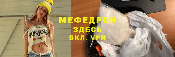 молекула духа Армянск