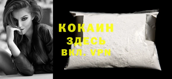 первитин Арсеньев