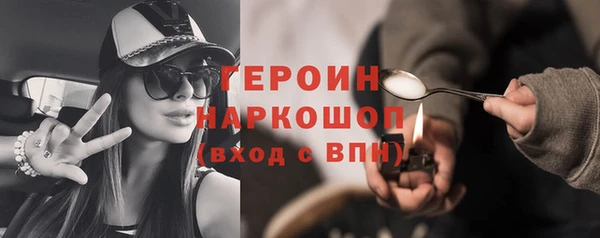 молекула духа Армянск