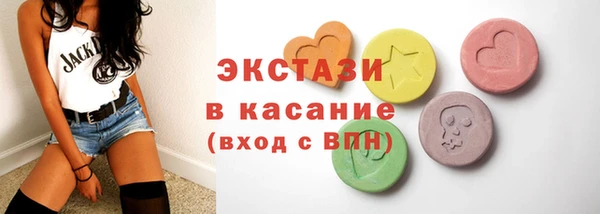 первитин Арсеньев