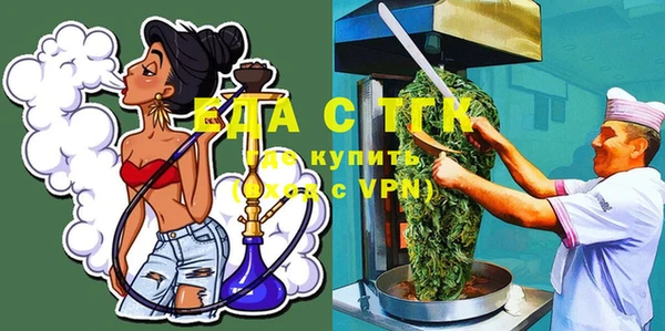 альфа пвп VHQ Аркадак