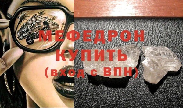 молекула духа Армянск