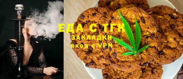 альфа пвп VHQ Аркадак