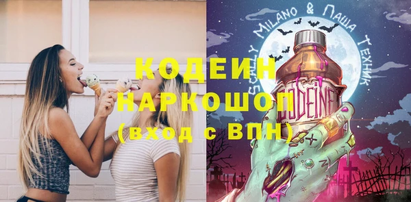 альфа пвп VHQ Аркадак