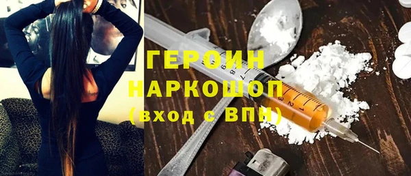 альфа пвп VHQ Аркадак