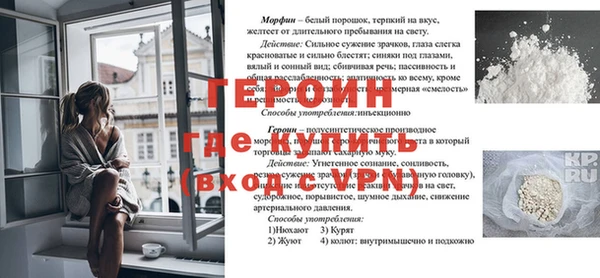 первитин Арсеньев