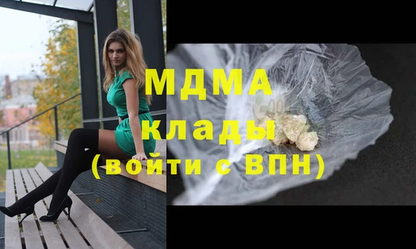 альфа пвп VHQ Аркадак