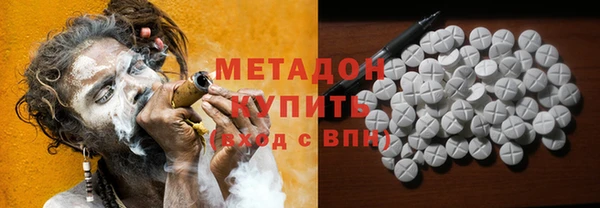 молекула духа Армянск