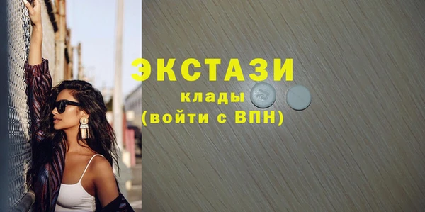 альфа пвп VHQ Аркадак