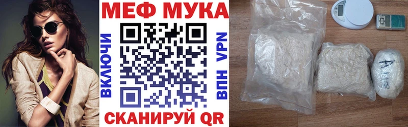 ссылка на мегу зеркало  Сафоново  Мефедрон 4 MMC 