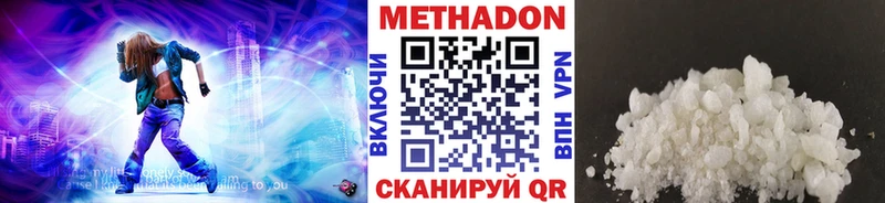МЕТАДОН мёд  мориарти Telegram  Сафоново  купить наркоту  мега как зайти 