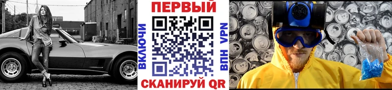 Первитин мет  Сафоново 