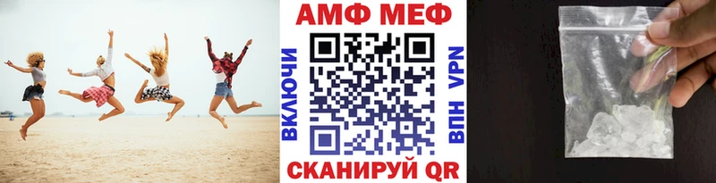 Метамфетамин витя Сафоново